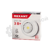 Фонарь-подсветка Rexant пушлайт СОВ + фасеточный рефлектор, самоклеющееся основание 3 Вт, 3 х ААА