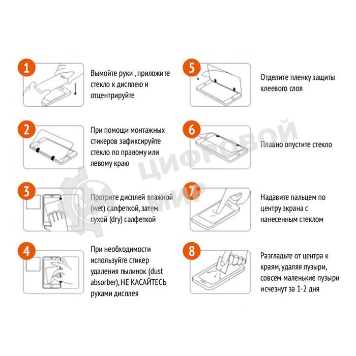 Защитное стекло 20D для Huawei Honor 10, черное (black) Full Glue ZeepDeep 20D