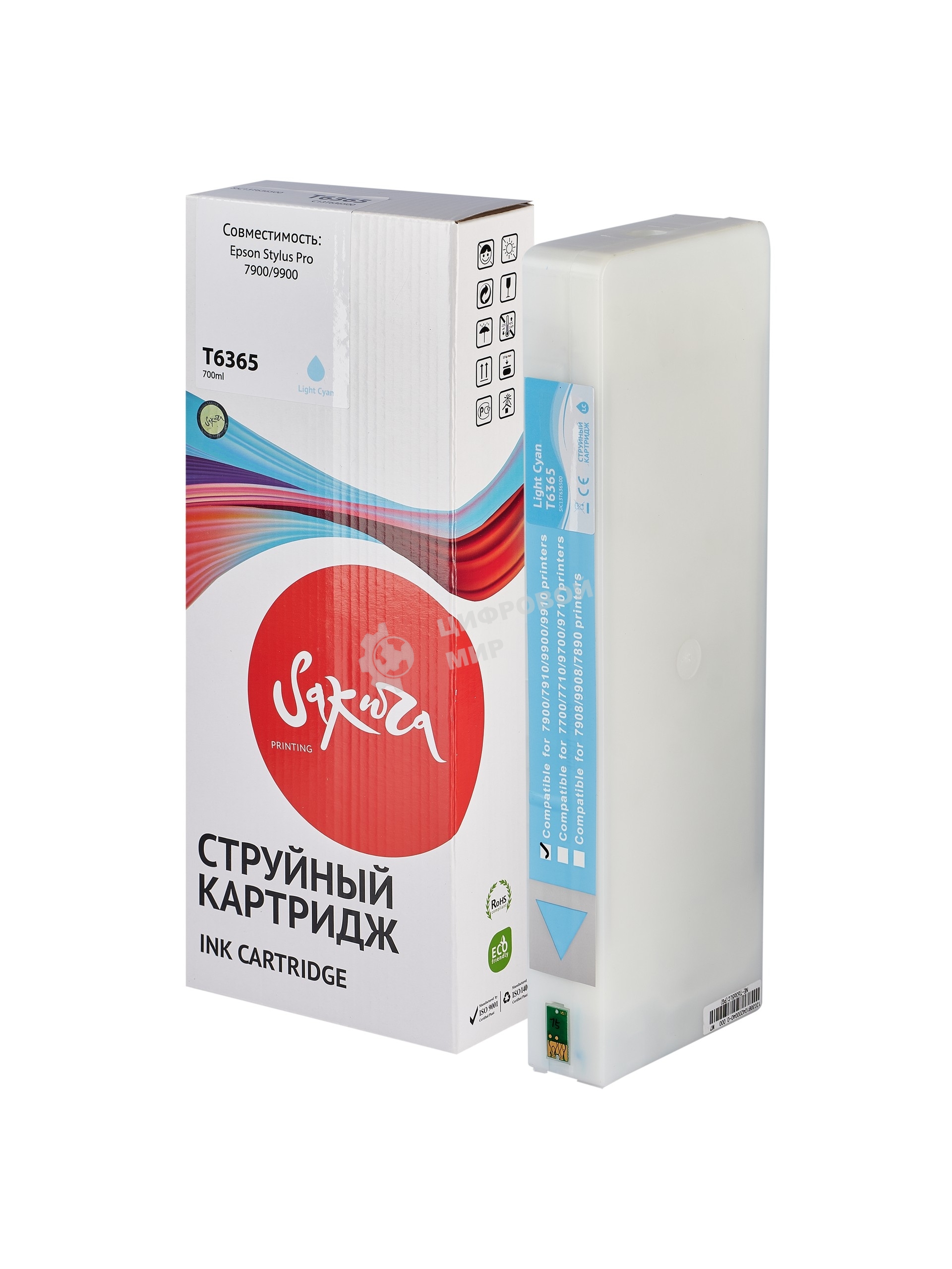 Картридж струйный Sakura C13T636500 (T6365 Light Cyan) для Epson, светло-голубой, 700 мл.