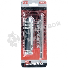Вороток Matrix для метчиков М3 - М8, хромированный, с трещоткой