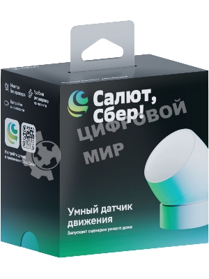 Умный датчик движения СБЕР/SBER (SBDV-00029) 