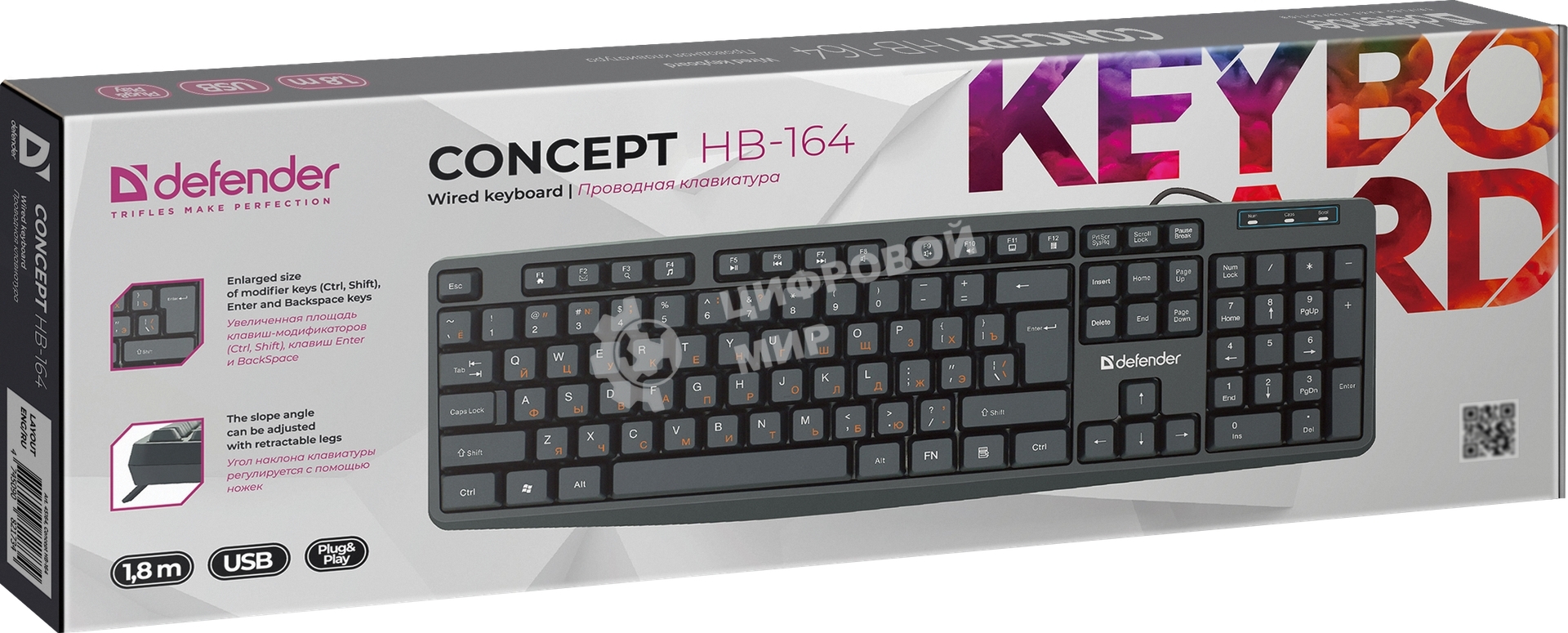 Клавиатура проводная Defender Concept HB-164, USB, черный