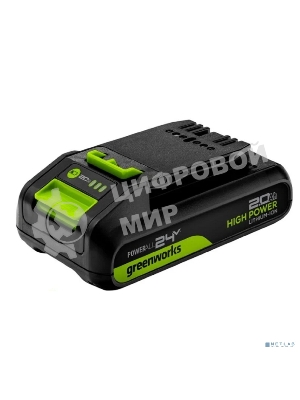 Батарея аккумуляторная Greenworks G24HP2 24В 2А·ч Li-Ion (2957707)