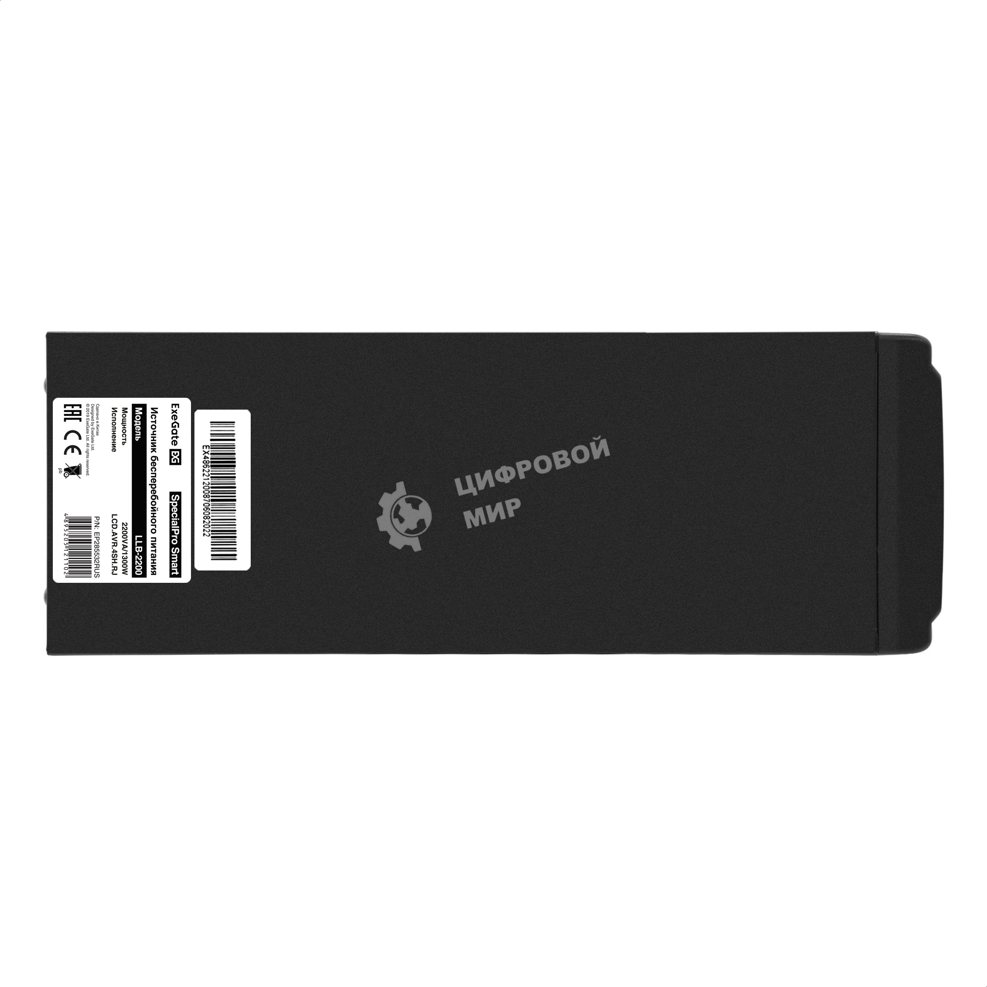 Источник бесперебойного питания ExeGate SpecialPro Smart LLB-2200.LCD.AVR.EURO.RJ 2200VA/1300W, LCD, AVR, 4 евророзетки, RJ45/11, черный