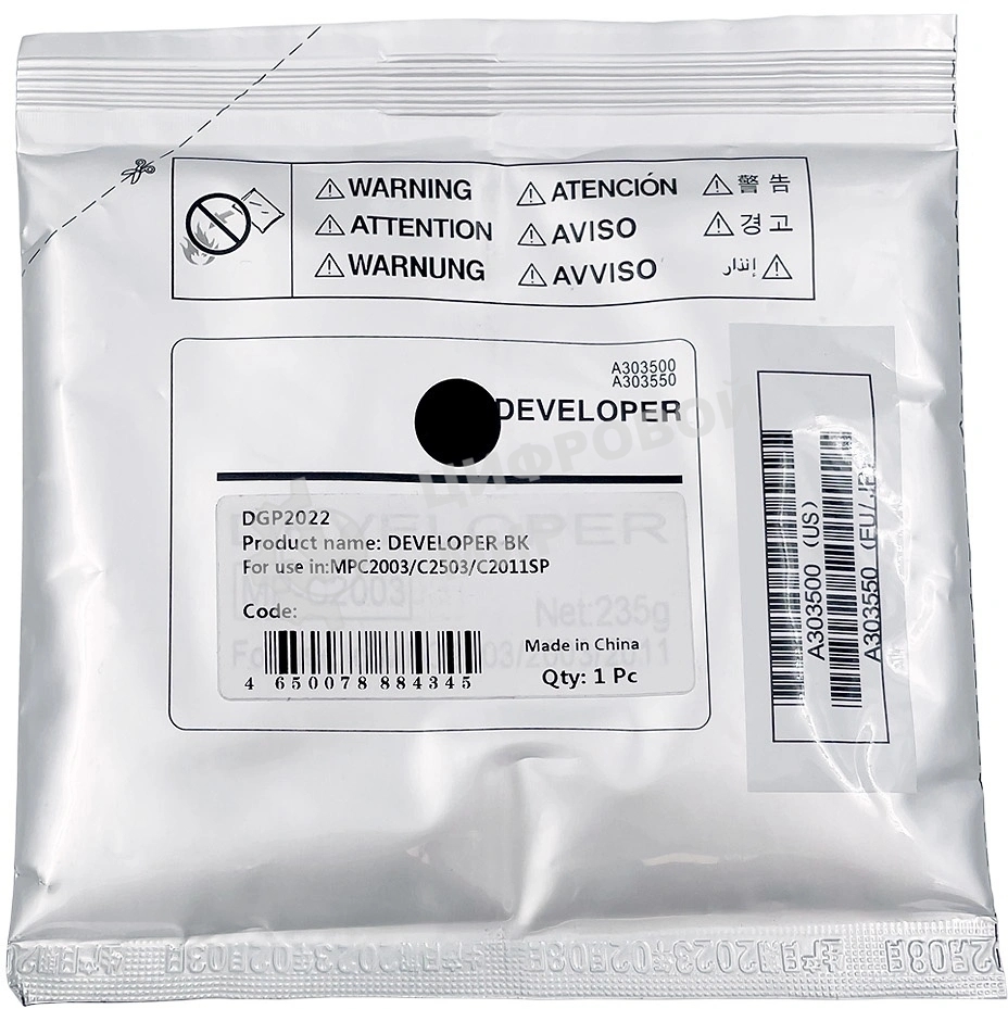 Девелопер CET для RICOH MPC2003/C2503/C2011SP черный, 235г