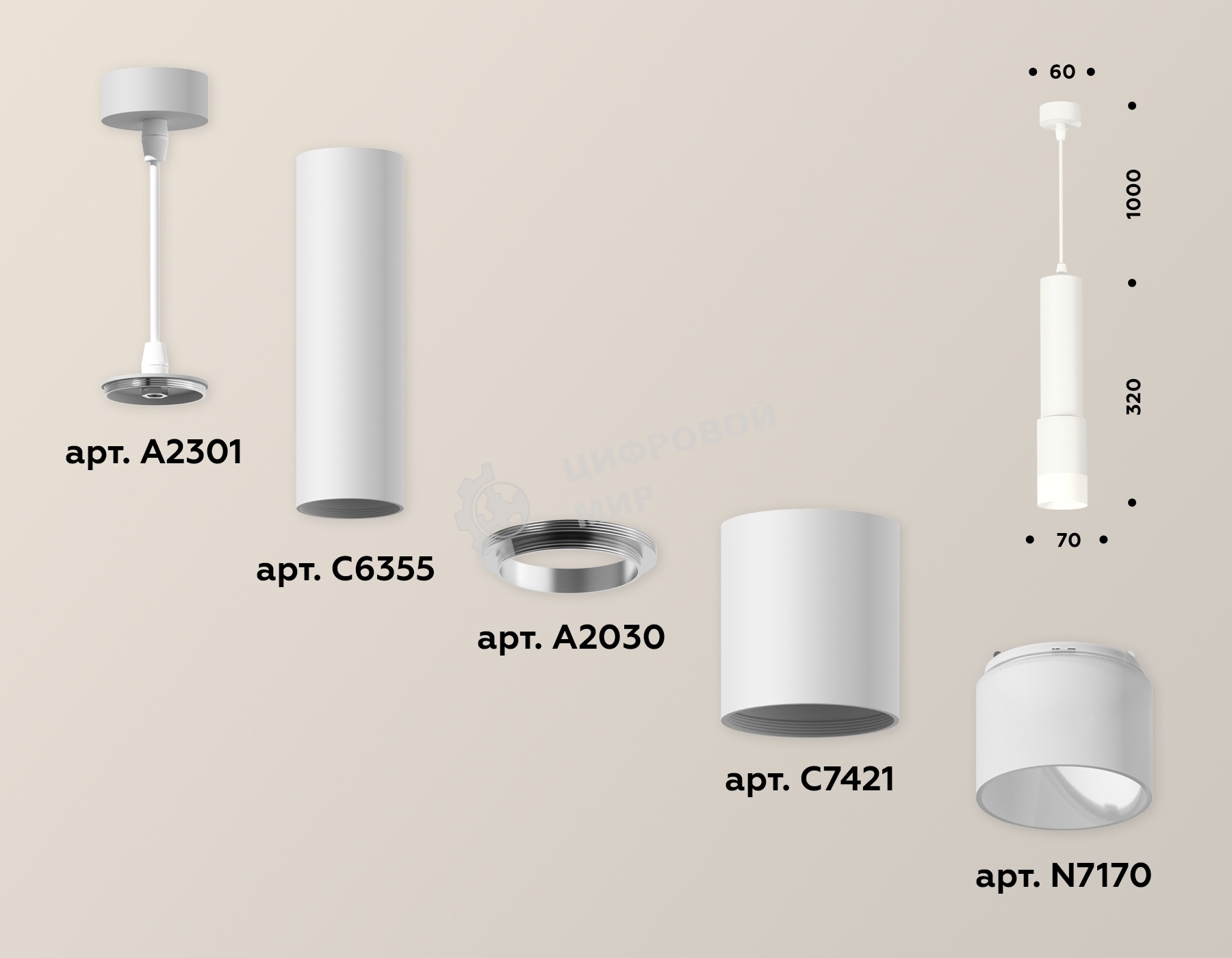 Светильник Ambrella Light XP7421020 SWH/FR белый песок/белый матовый MR16 GU5.3 (A2301, C6355, A2030, C7421, N7170)