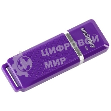 Флешка USB Smartbuy Quartz violet (SB4GbQZ-V), 4Gb, USB 2.0, R/W 20/10, фиолетовый