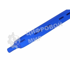 Термоусаживаемая трубка Rexant 9,0/4,5 мм, синяя, упаковка 50 шт. по 1 м