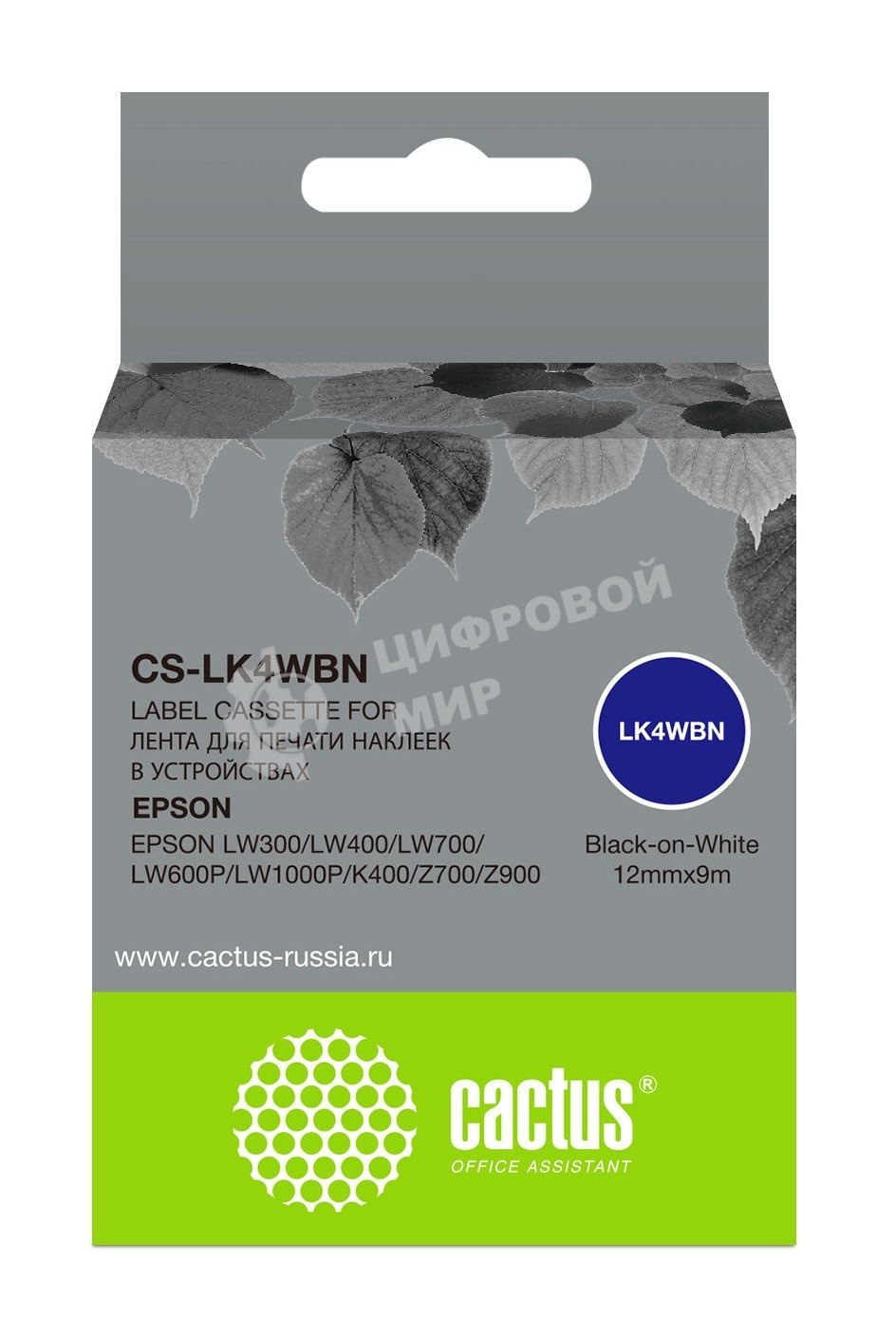 Картридж ленточный Cactus CS-LK4WBN черный шрифт, белый фон (12 мм, 9 м) для Epson LW300/LW400/LW700/LW600P/LW1000P/K400/Z700/Z900