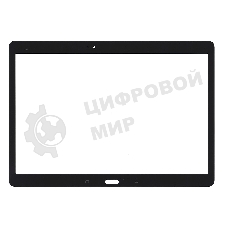 Стекло для Samsung Galaxy Tab S 10.5 SM-T800 T801 T805 коричневое