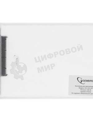 Внешний корпус 2.5