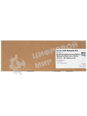Комплект восстановления драм-юнита для KYOCERA ECOSYS P3045dn CET, CET501035