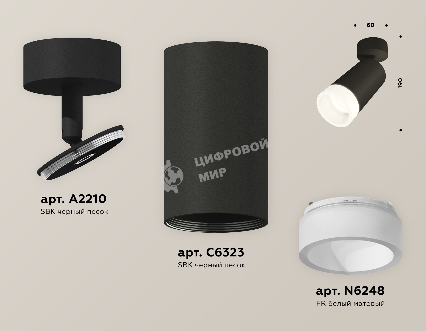 Светильник Ambrella Light XM6323011 SBK/FR черный песок/белый матовый MR16 GU5.3 (A2210, C6323, N6248)