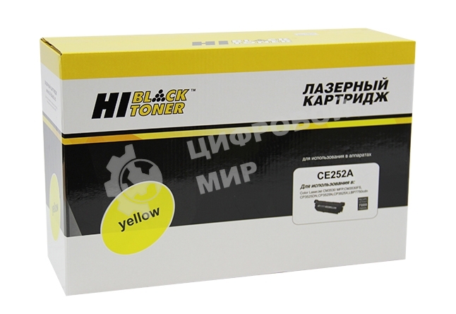 Расходные материалы Hi-Black CE252A YELLOW Картридж Hi-Black для HP CLJ CP3525/3530 CM3525/3530 ресурс 7000 стр. с чипом