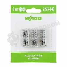 Компактная 8-проводная клемма, 6 штук (серия 2273-248)