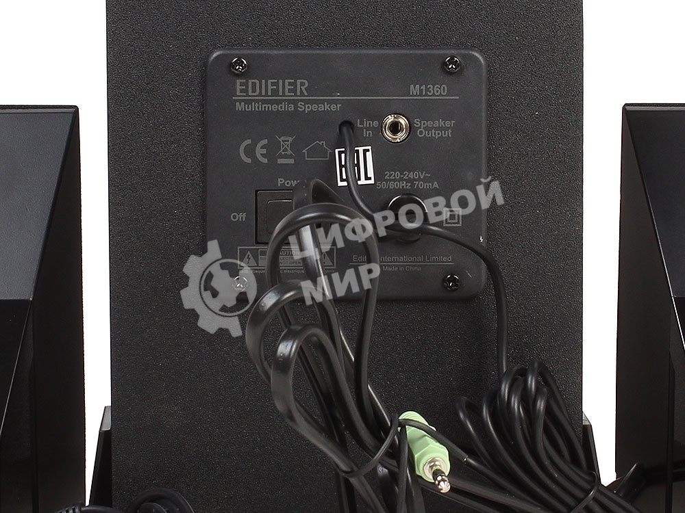 Колонки Edifier M1360 черный (8.5W, проводной пульт ДУ)