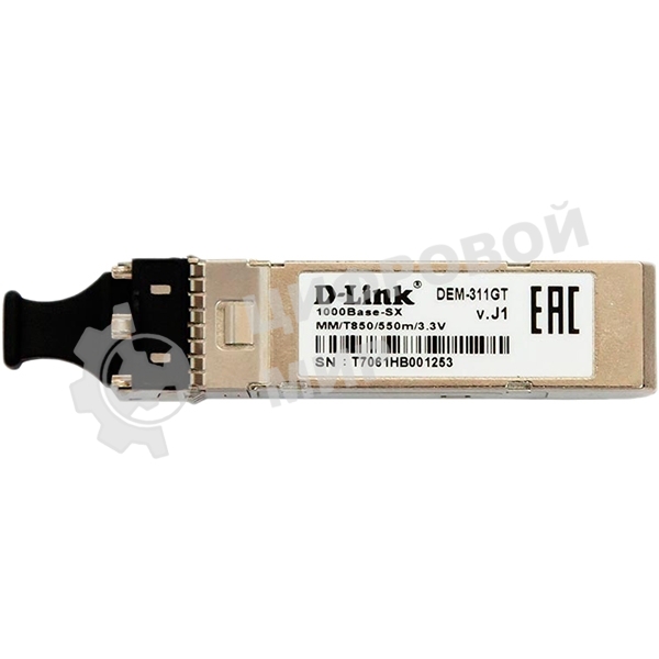 Трансивер D-Link 311GT/A1A SFP-трансивер с 1 портом 1000Base-SX для многомодового оптического кабеля (до 550 м)