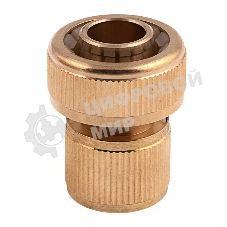 Соединитель латунный быстросъемный для шланга Palisad 3/4