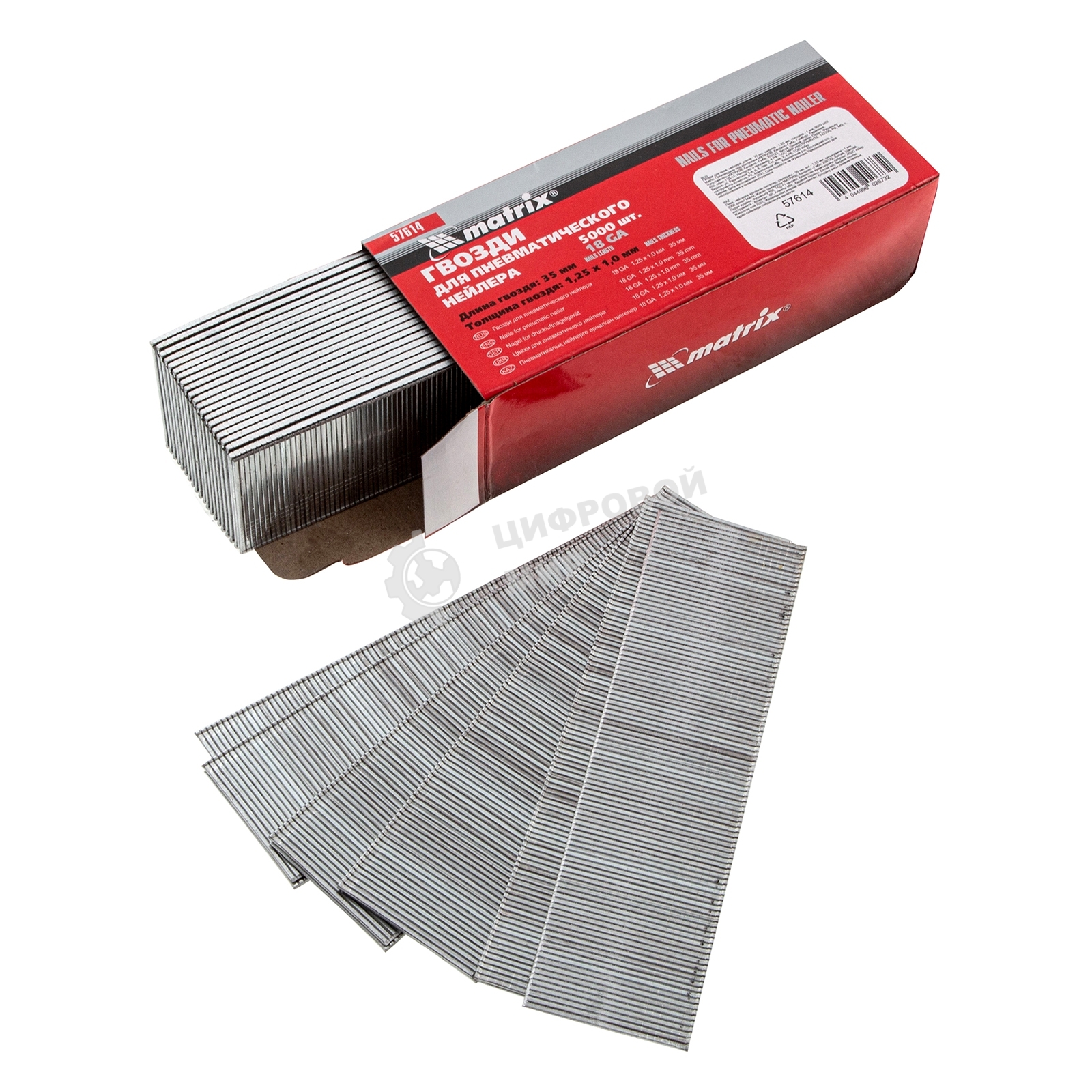 Гвозди Matrix для пнев. нейлера, 35мм х 1,25мм х 1мм, 5000 шт.