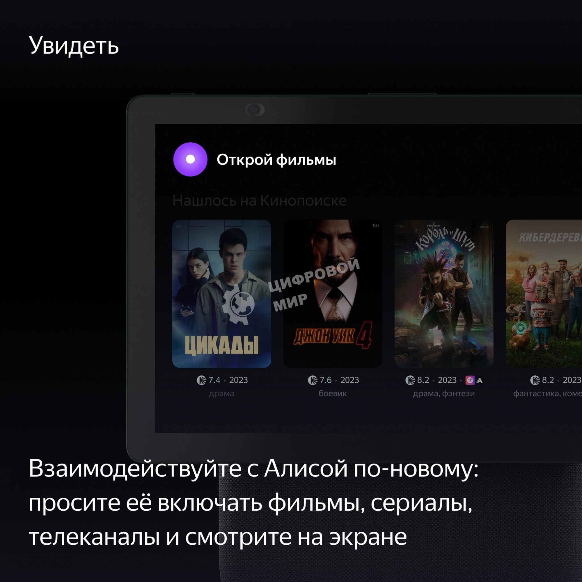 Умная колонка Яндекс Станция Дуо Макс, Zigbee, с дисплеем, 60Вт, с голосовым ассистентом Алиса на YaGPT, зеленый