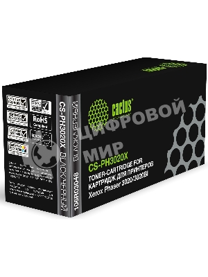Картридж лазерный Cactus CS-PH3020X (106R03048) черный (3000 стр.) для Xerox Phaser 3020/3020BI