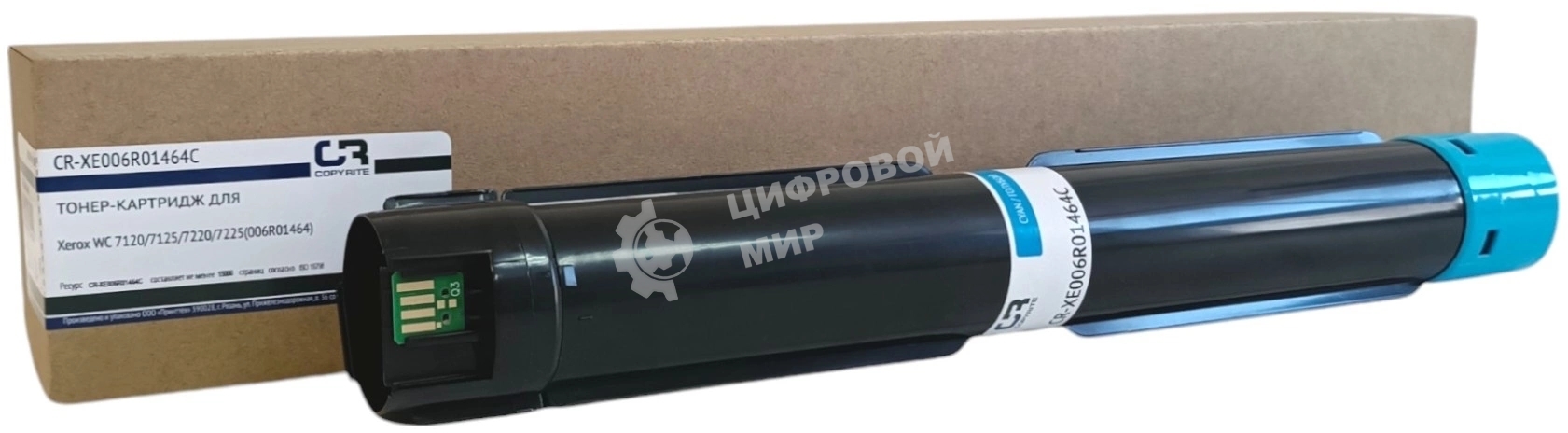 Картридж лазерный CopyRite CR-XE006R01464C 006R01464 голубой (15000 стр.) для Xerox WC 7120/7125/7220/7225