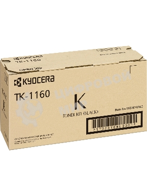 Картридж лазерный Kyocera TK-1160 (1T02RY0NL0) черный для P2040dn/P2040dw 7200 стр.
