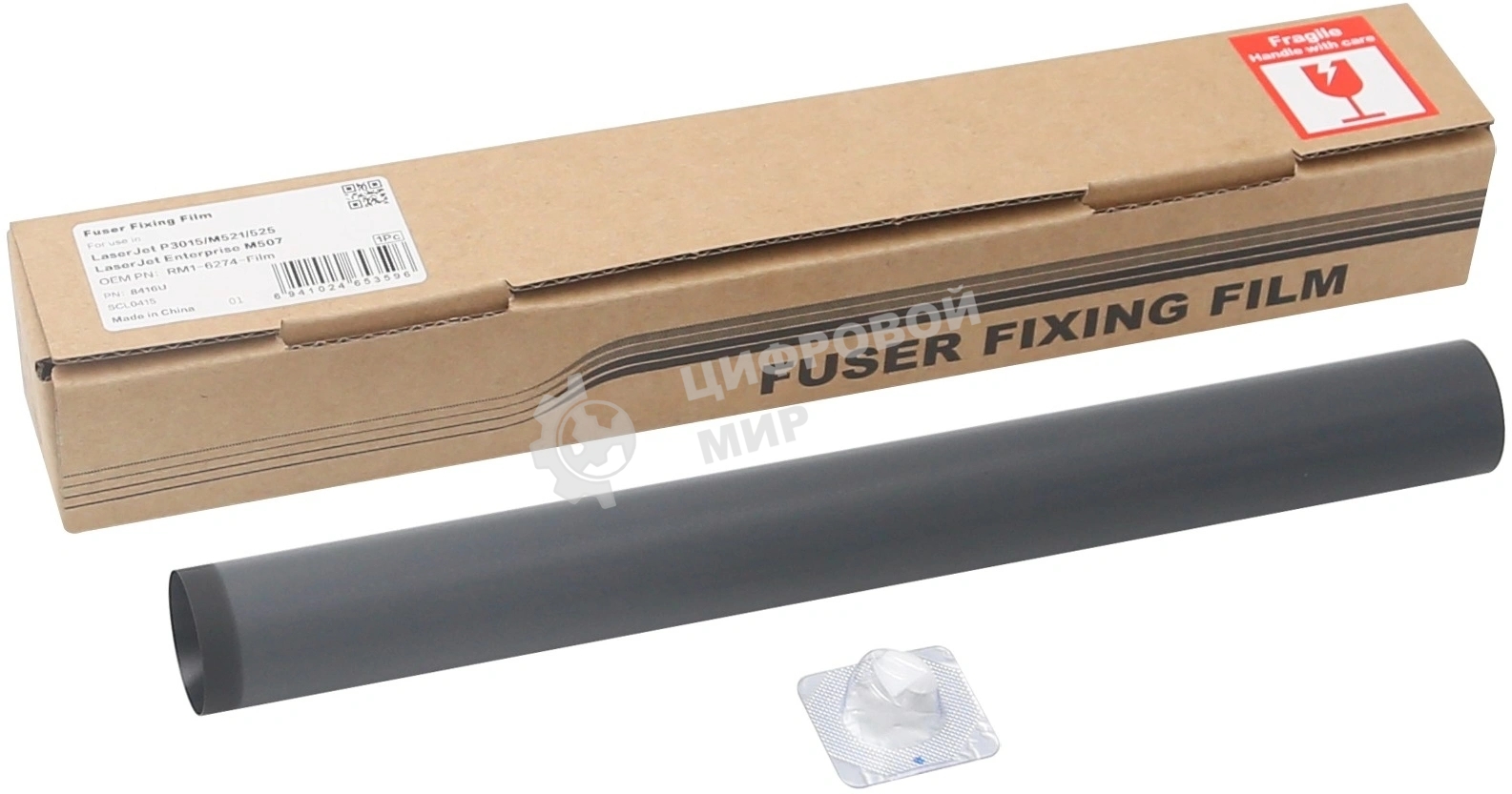 Термопленка HP LJ P3015/M501/M506/M507/M521/M525/M527/ Canon IR 1643 (Dip coating) CET