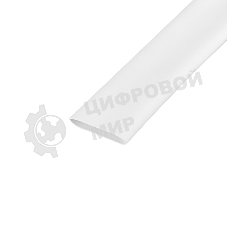 Трубка термоусаживаемая Rexant ТУТ-HF(2:1)-30/15 белая