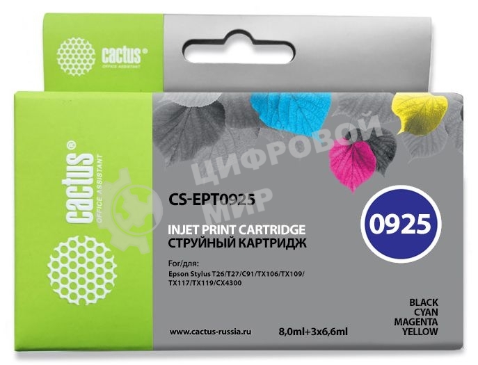 Картридж струйный Cactus CS-EPT0925 черный/голубой/пурпурный/желтый (27.8 мл) для Epson Stylus C91/CX4300/T26/T27/TX106/TX109/TX117/TX119