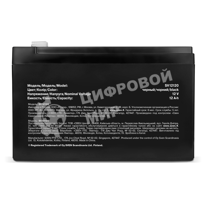 Батарея для ИБП Sven SV12120 (12V 12Ah)
