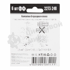 Компактная 8-проводная клемма, 6 штук (серия 2273-248)