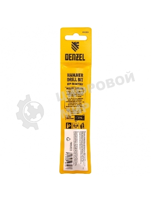 Бур по бетону, двойная спираль, Cobalt W-tip, 5x110 мм, SDS PLUS Denzel