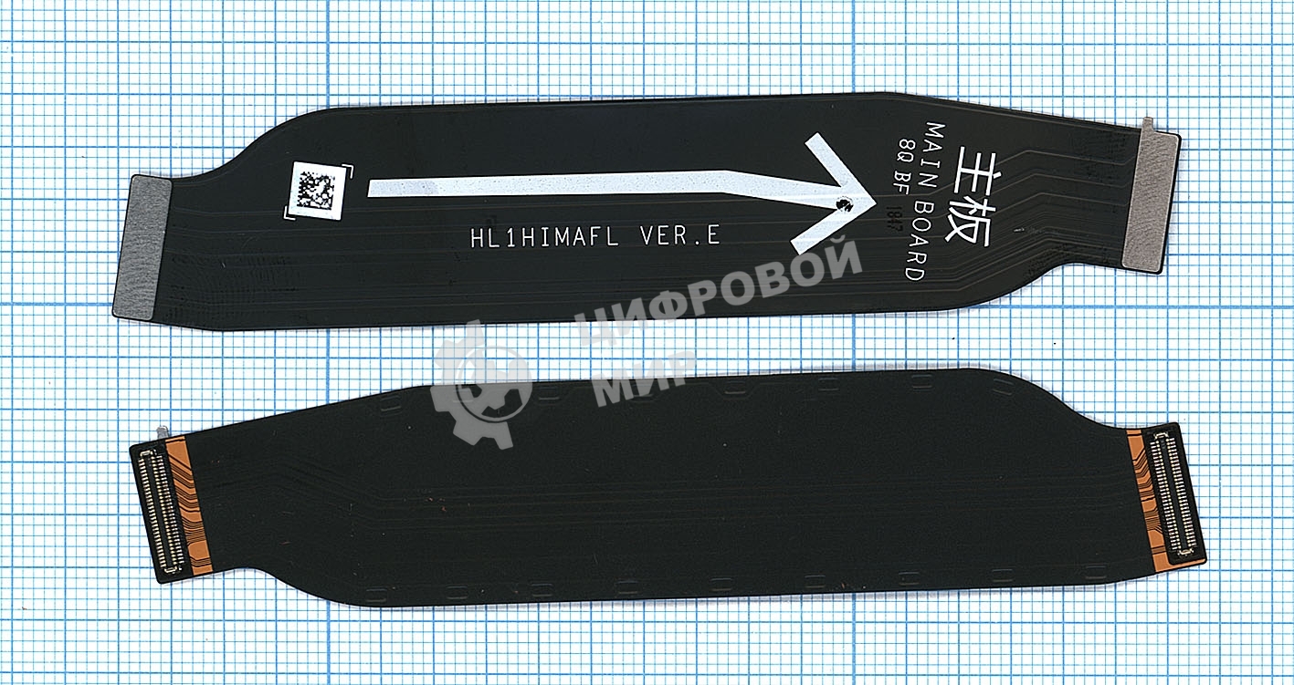 Шлейф основной межплатный для Huawei Mate 20