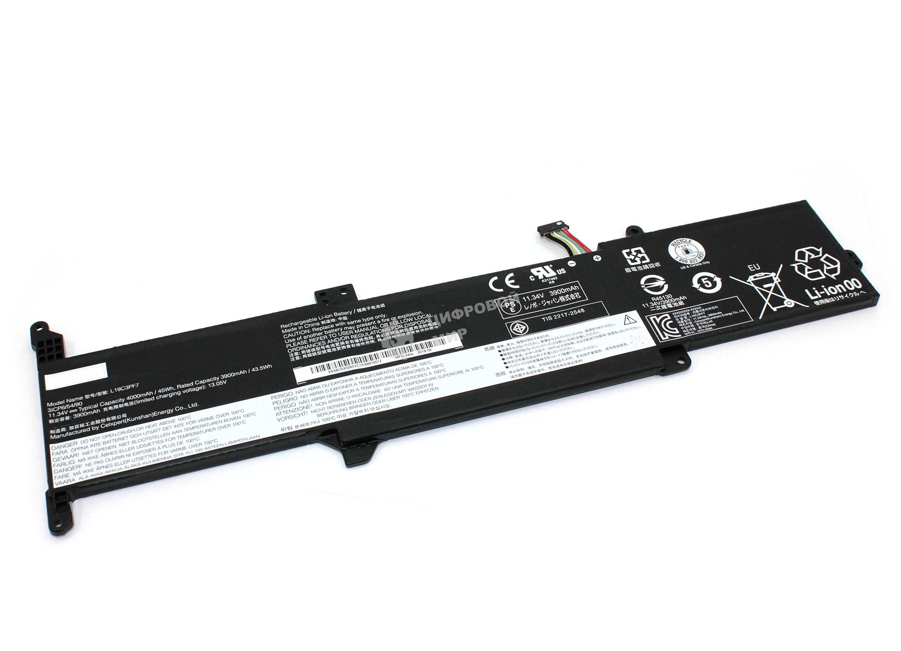 Аккумуляторная батарея для ноутбука Lenovo IdeaPad 3-14 11.34V 45Wh Orig