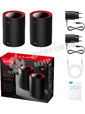 Бесшовный Mesh роутер Cudy M3000(2-PACK) AX3000 10/100/1000/2500BASE-T, белый (упак.:2шт)