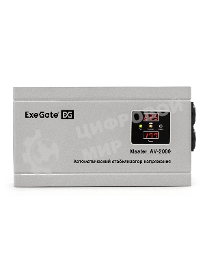 Стабилизатор напряжения ExeGate Master AV-2000 (2000ВА, 140-260В, цифр. индикация вход/вых. напряжения, 220В±8%, КПД 98%, 5 уровней защиты, задержка, метал.корпус, евророзетка, RTL)