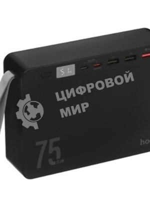 Внешний аккумулятор HOCO (6931474779175) J94 Overlord 22.5W fully compatible PB 75000mAh (черный)