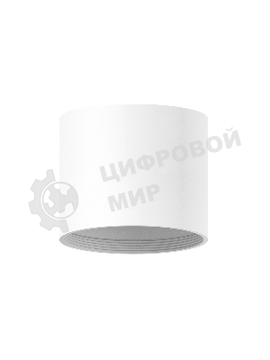 Корпус светильника накладной для насадок D70mm C7401 SWH белый песок D70*H60mm MR16 GU5.3