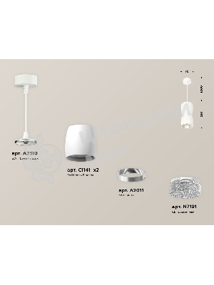 Светильник Ambrella Light XP1141032 SWH/CL белый песок/прозрачный MR16 GU5.3 (A2310, C1141, A2011, C1141, N7191)