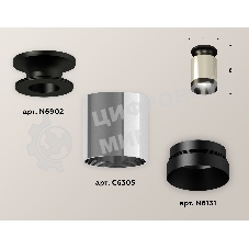 Светильник Ambrella Light XS6305062 PSL/PBK серебро полированное/черный полированный MR16 GU5.3 (N6902, C6305, N6131)