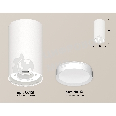 Светильник Ambrella Light XS8161001 SWH белый песок GX53 (C8161, N8112)