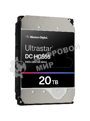 Жесткий диск серверный WD Ultrastar DC HC555 20TB (SATA 3.5
