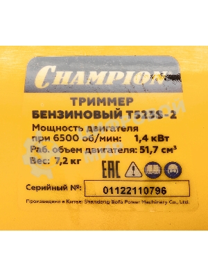 Триммер бензиновый Champion T523S-2, 1,9 л.с.