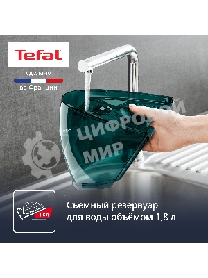 Парогенератор Tefal Pro Express Eco GV9E21E0 зеленый/белый, 2200 Вт, 140 г/мин, 560 г/мин, 1800 мл