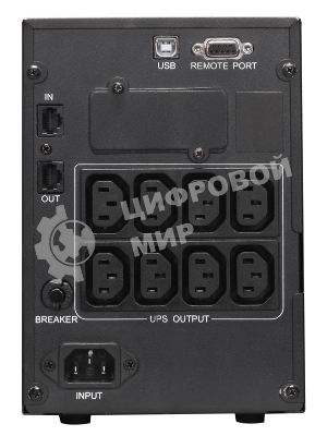 Источник бесперебойного питания Powercom Smart King Pro+ SPT-1500-II LCD 1200Вт 1500ВА черный