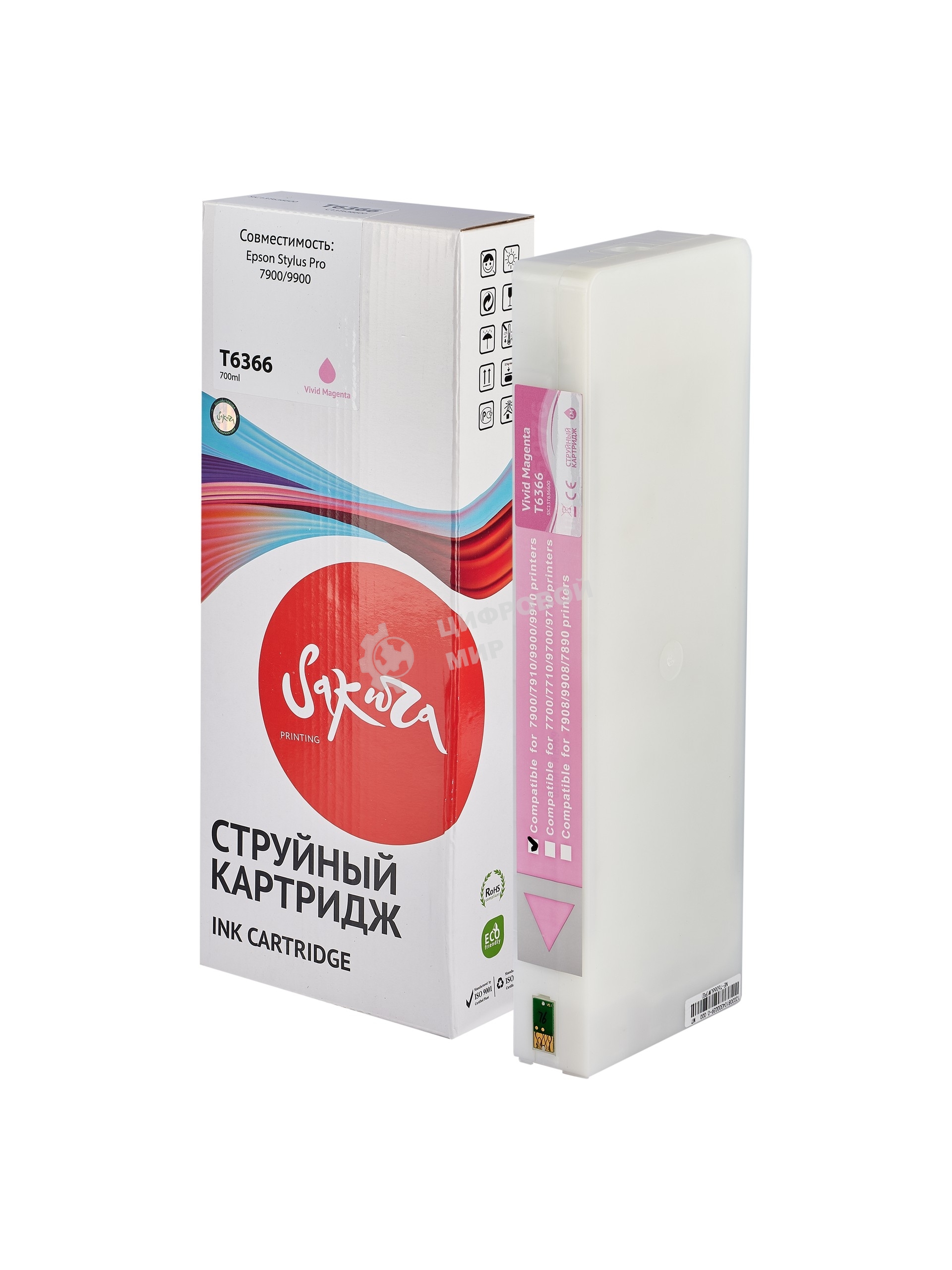 Картридж струйный Sakura C13T636600 (T6366 Vivid Light Magenta) для Epson, пурпурный, 700 мл.