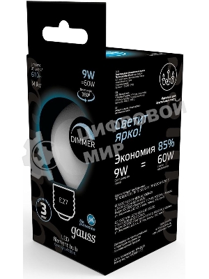 Лампа светодиодная Gauss Filament 105202209-D 9Вт цок.: E27 шар 220B 4100K св. свеч. белый нейт. (упак.: 10 шт)