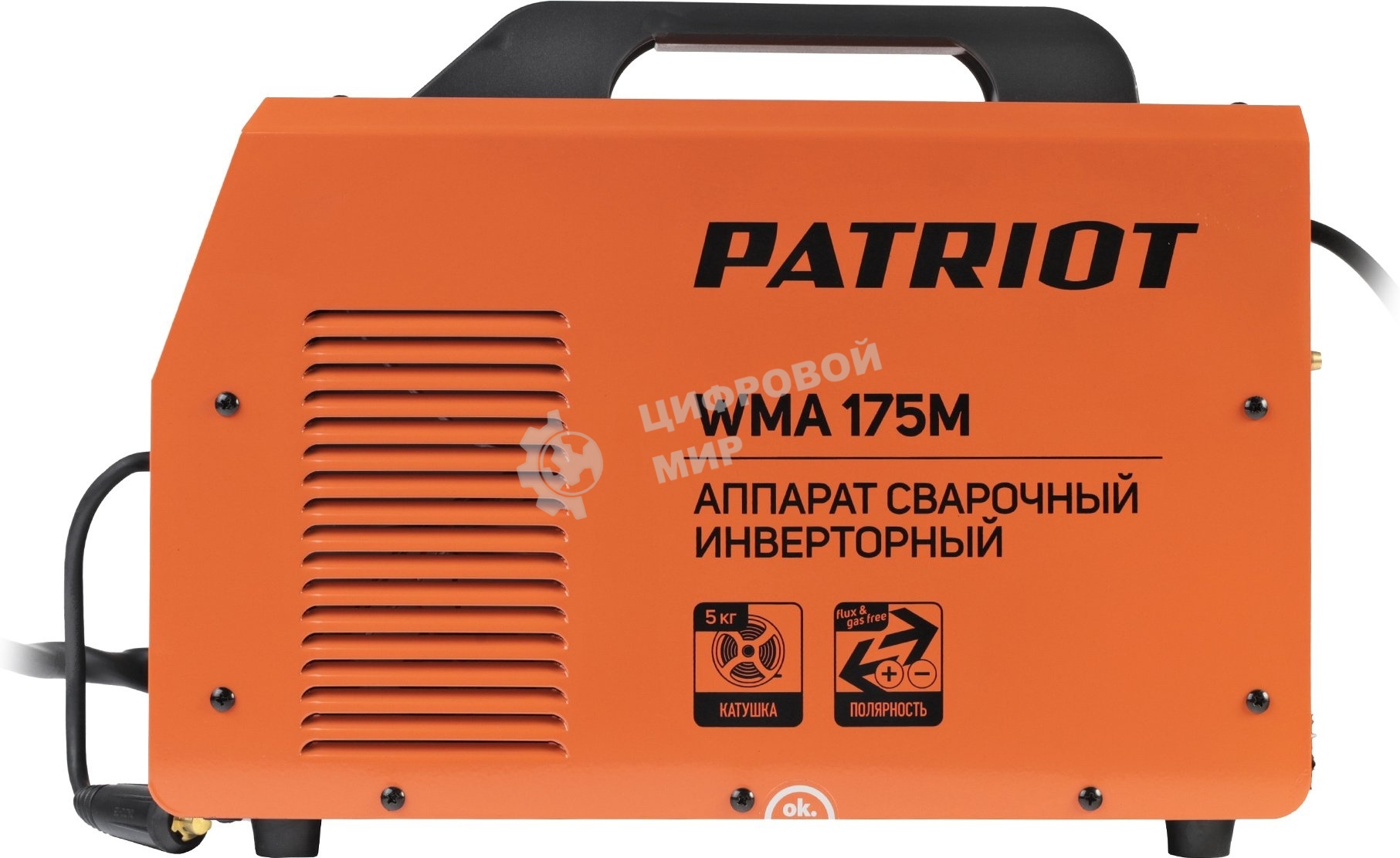 Полуавтомат сварочный инверторный PATRIOT WMA 175M MIG/MAG/MMA, полуавтоматическая сварка в среде газа (MIG/MAG) стальной и флюсовой проволокой 0.6/0.8 мм, сварка электродом (MMA) до 4мм, сварочный ток в режиме MIG: 40-170А; сварочный ток в режиме MMA: 40