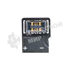 Аккумулятор CameronSino CS-LVX200SL BL231 для Lenovo S90, Vibe X2 3.8V, 2230mAh, 8.47Wh